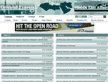 Tablet Screenshot of orientalexpress.info